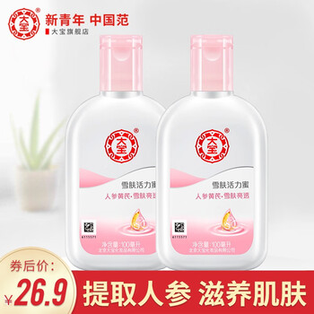 大寶雪膚活力蜜
