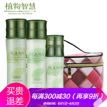 怎么樣,智慧,智慧,植物,植物,膚品,膚品