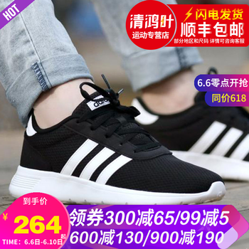 男鞋adidas跑步鞋網(wǎng)面