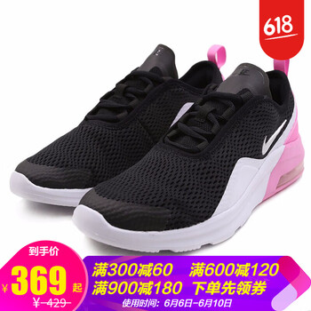 耐克氣墊童鞋