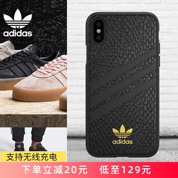 個(gè)性蘋果保護(hù)套，讓你告別平庸