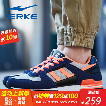 鴻星爾克（ERKE）跑步鞋正黑/墨水藍(lán)(網(wǎng)布) 44，39，40，41，42，43