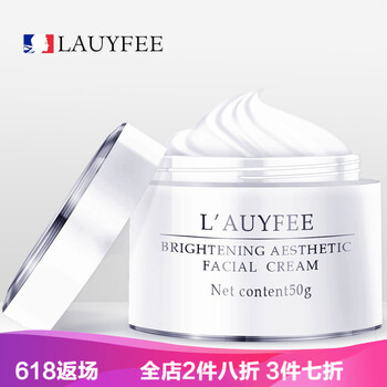 亞菲兒（Lauyfee）乳液/面霜保濕，提亮膚色，補(bǔ)水
