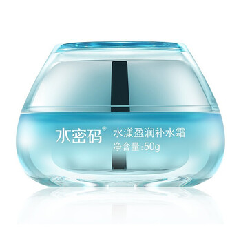 水密碼乳液/面霜美白，控油平衡，細(xì)致毛孔，抗皺，滋潤，提拉緊致，保濕，提亮膚色，修護(hù)，淡斑，補(bǔ)水