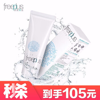 怎么樣,水潤(rùn),水潤(rùn),深層,深層,潔面,潔面