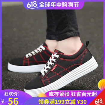 deciuhlae男士黑紅676 44