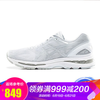 亞瑟士（ASICS）跑步鞋NIMBUS 19 T700N-9693 