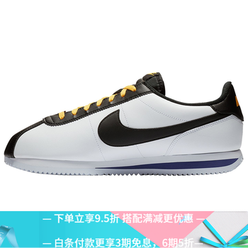 NIKE跑步鞋V2527100 白色黑標(biāo) 