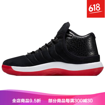 jordan super fly