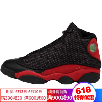 aj13白紅