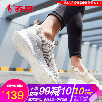 超輕單網(wǎng)男鞋