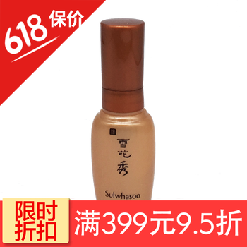 Amore面霜