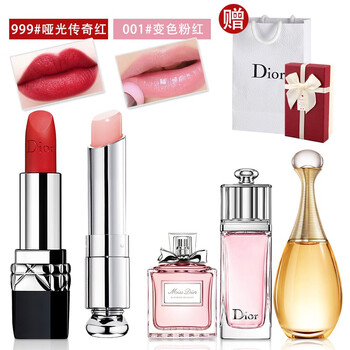 dior變色口紅小樣