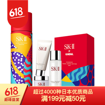 skii禮盒