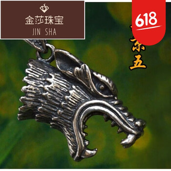 狼牙寓意