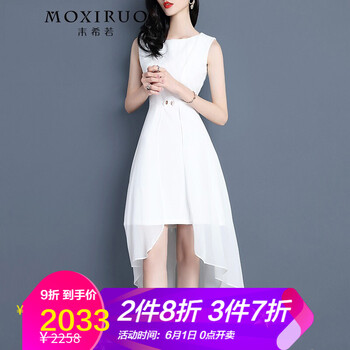 清新長裙，打造甜美小仙女