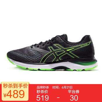 亞瑟士（asics）跑步鞋灰色/綠色 39