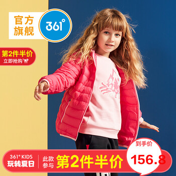 361°輕薄羽絨服