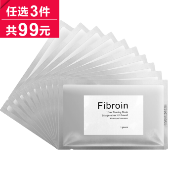 fibroin男式面膜