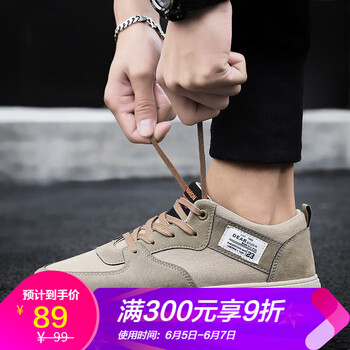 凱樂(lè )馳男士卡其色 41