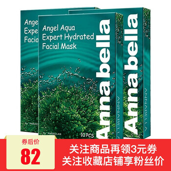 精華海藻
