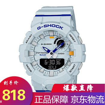 卡西歐GBA-800-7A