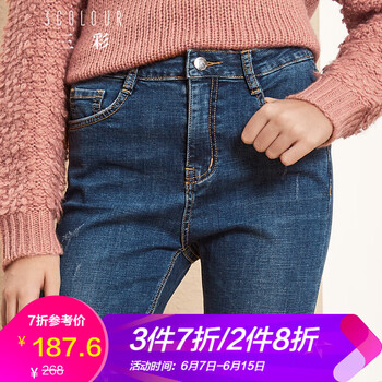 三彩 高腰  女 九分褲 牛仔褲