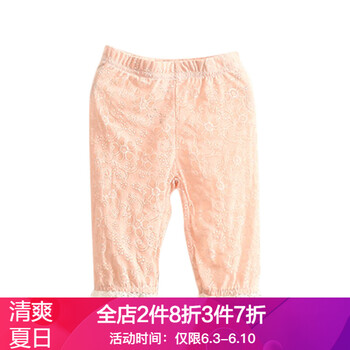打底褲蕾絲女童