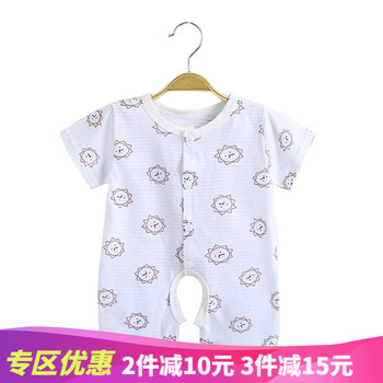 夏季粉色連體衣女