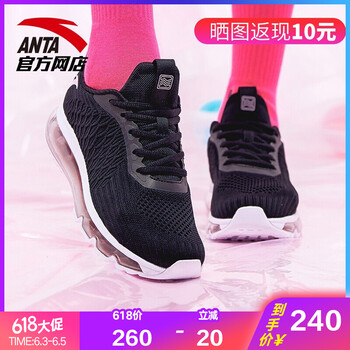 女子全掌氣墊跑步鞋
