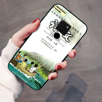 安佑卓（anyouzhuo） MATE20X 手機(jī)殼/保護(hù)套