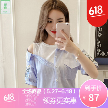 時尚條紋裙，微胖女神的穿搭利器