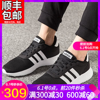 adidas,adidas,怎么樣,推薦,推薦,跑步,跑步