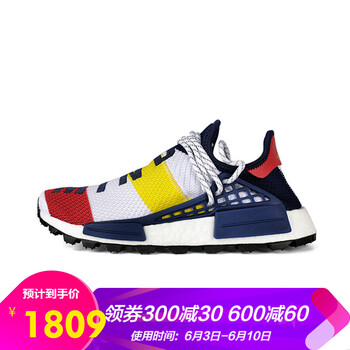 nmd聯(lián)名款