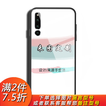 華為榮耀7照片