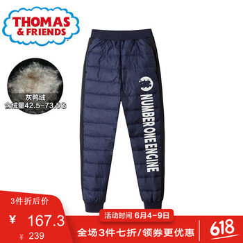 兒童羽絨服褲子