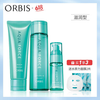 原力,套裝,原力,套裝,奧蜜思水,護(hù)膚,護(hù)膚,奧蜜思水,怎么樣