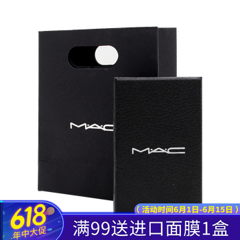 磨砂啞光口紅