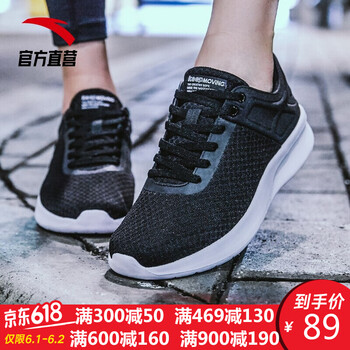 女子,怎么樣,女子,特價,特價,跑步,跑步,鞋子,鞋子