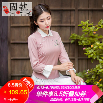 固執(zhí)（OBSTINATE） 拼接，拉鏈，紐扣 短袖 T恤 女 立領