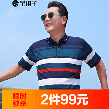 寶財(cái)羊 短袖 男士T恤 9150紅色 