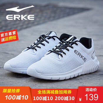 鴻星爾克（ERKE）跑步鞋正白A款-男 