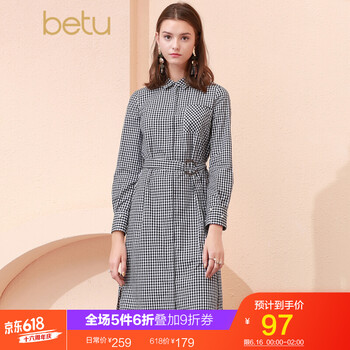 百圖（betu）  紐扣 連衣裙