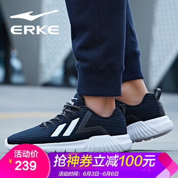輕便透氣跑鞋，讓你享受舒適快感