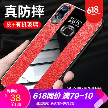 浪龍（LANGLONG） vivo X21 手機(jī)殼/保護(hù)套