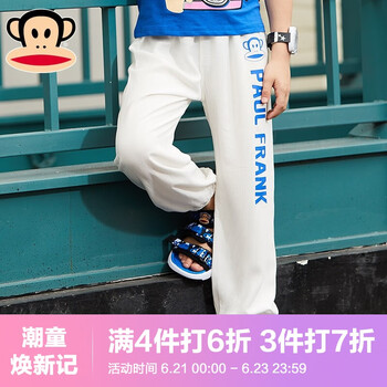 paul frank童裝燈籠褲