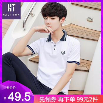 皓頓（HAUT TON） 短袖 男士T恤 733白 