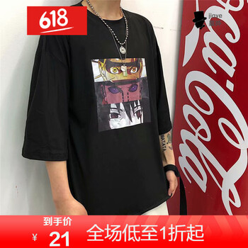 嘉曄（JIAYE） 短袖 男士T恤 鳴佩佐T03黑色 