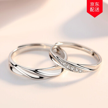 精品指環(huán)