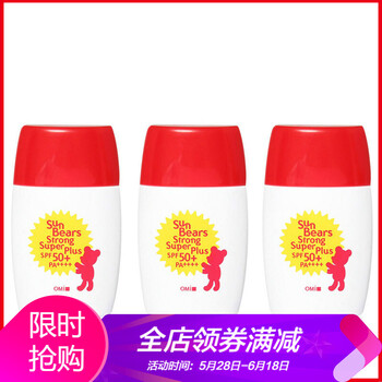 清爽防曬霜，讓肌膚更自由